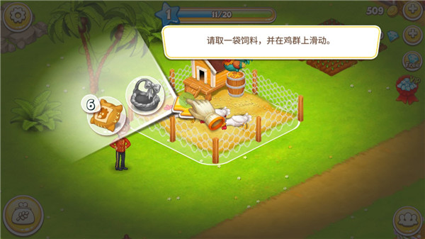 天堂农场幸运岛官方版 v2.45
