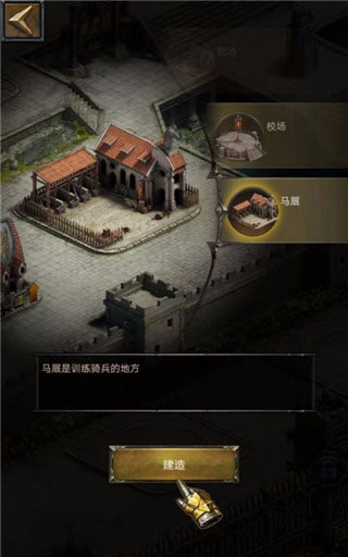 列王的纷争应用宝版官方版 v9.10