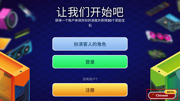 电脑制造商2最新中文版 v4.3.0