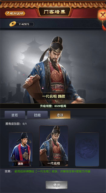 极品芝麻官百度版 v5.9.01042304