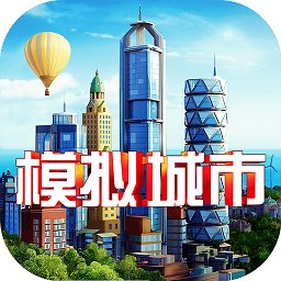 模拟城市我是市长单机修改版不联网 v1.51.5.118187 模拟城市我是市长单机修改版不联网 v1.51.5.118187