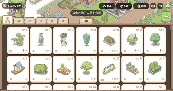 梦幻之城国际服安卓版 v0.5.5