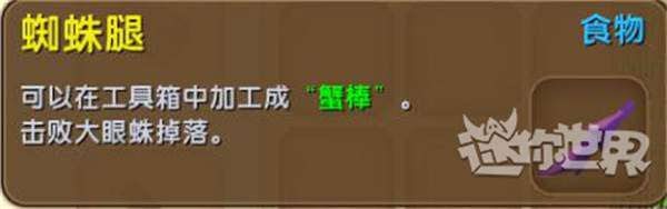 迷你世界单机版中文版 v1.33.10