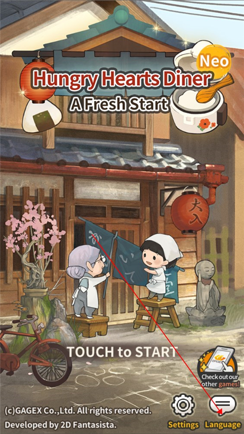 众多回忆的食堂故事官方版 v1.1.8