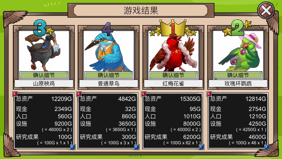 向钱看官方版 v1.04