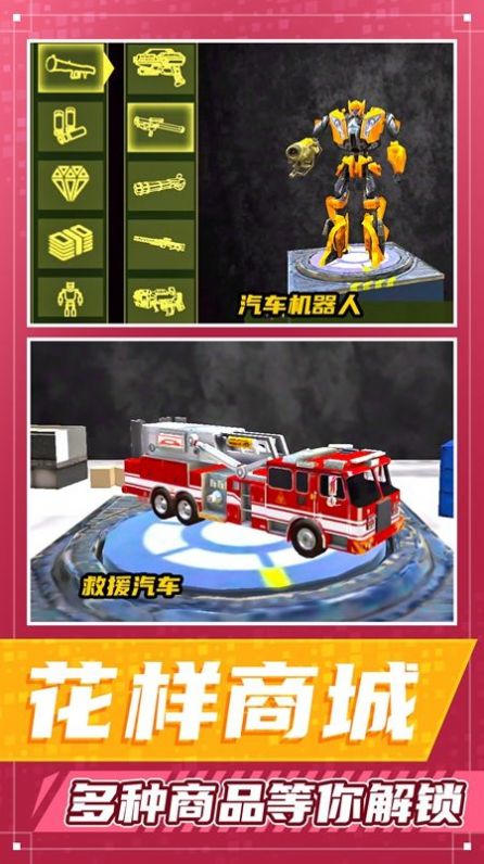 都市勇者冒险游戏下载安装图片1