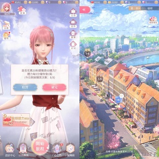 闪耀暖暖 v2.1.1500488