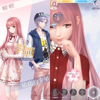 闪耀暖暖 v2.1.1500488