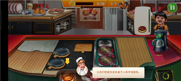 烹饪队安卓版 v9.7.2