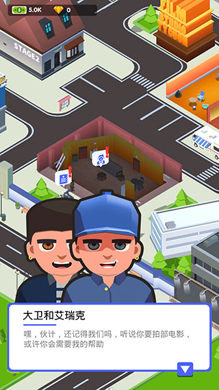 电影帝国大亨官方版 v3.0.6