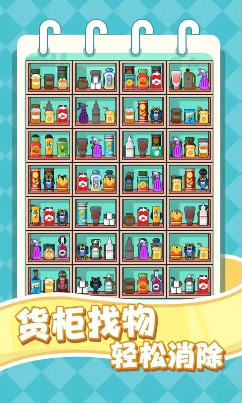 要涨脑子了官方版 v1.0
