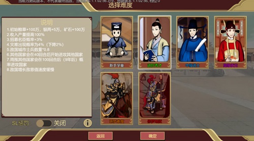 豪杰成长计划九游版 v1.0.28
