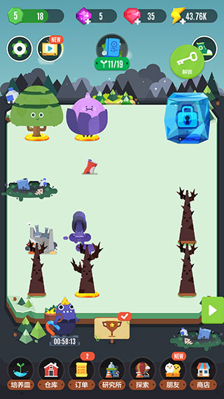口袋植物官网2024最新正版 v2.11.8