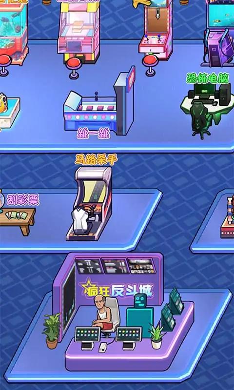 疯狂反斗城官网版 v1.0
