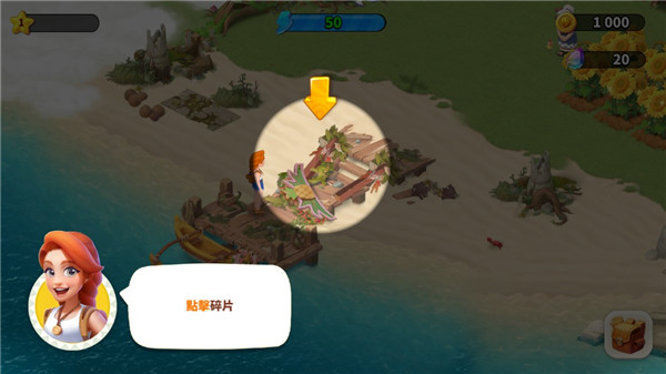 家庭农场冒险官方正版 v1.41.101