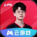 电竞经理云游戏安卓版 V4.5.0.2980508 电竞经理云游戏安卓版 V4.5.0.2980508