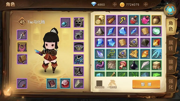 勇士与家园安卓版 v1.22.4