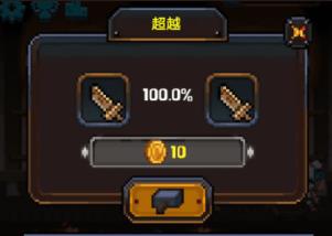 勇者的铁匠铺官方版 v1.0.2