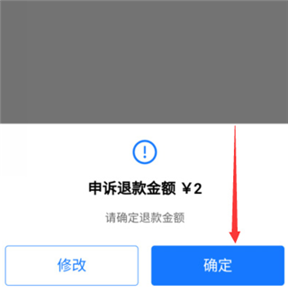蛋仔派对九游版官方版最新版 v1.0.90