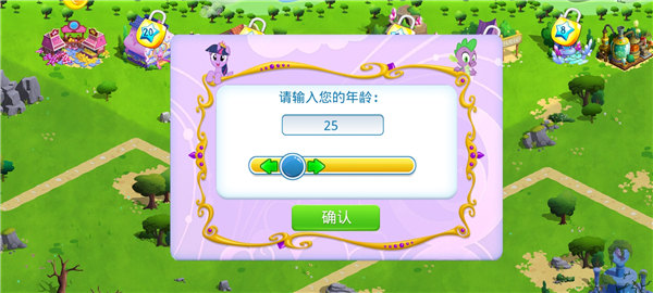 小马宝莉魔法公主最新版2023 v8.6