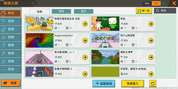 迷你世界斗罗大陆联动版官网2024最新正版 v1.36.4