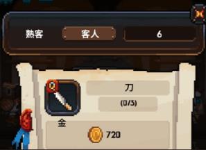 勇者的铁匠铺官方版 v1.0.2