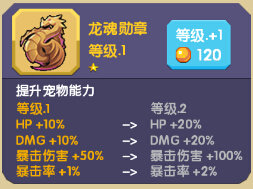 龙之契约华为版官网免费版 v4.6.3