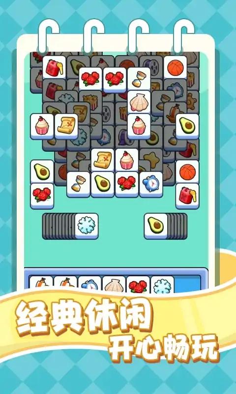 要涨脑子了官方版 v1.0
