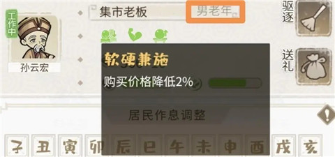 解忧小村落红包版 v1.0.19