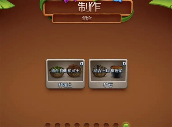 虚拟村民起源2中文修改版 v3.1.29
