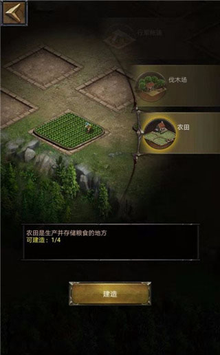 列王的纷争应用宝版官方版 v9.10