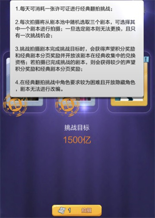 票房大卖王无限资源版官网版 v2.0.40