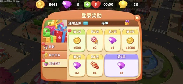 舌尖上的小镇最新版 v13.1