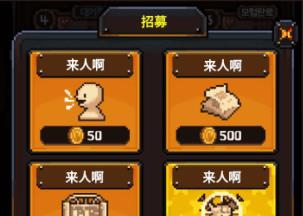 勇者的铁匠铺官方版 v1.0.2