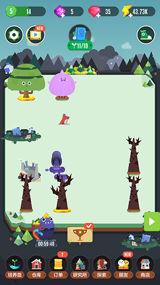 口袋植物官网2024最新正版 v2.11.8