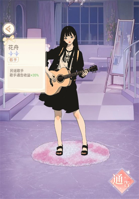 娱乐掌门人最新版 v1.0.0