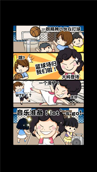 单挑我最强手机版v1.0.0