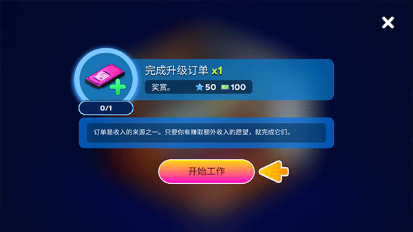 电脑制造商2最新中文版 v4.3.0