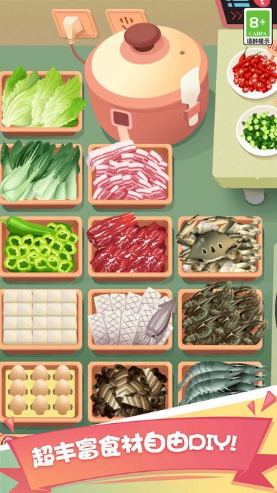美食一条街游戏下载