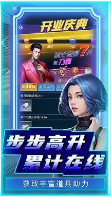 曙光行动0.1折扣版官网安卓版 v1.0