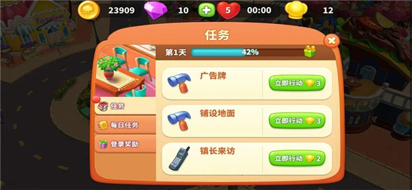 舌尖上的小镇最新版 v13.1