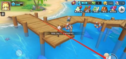 悠长假期折扣版手游最新官方版 v1.0.39