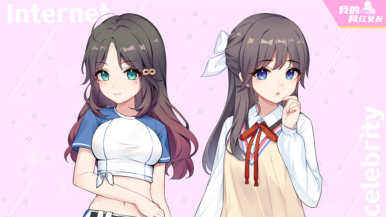 我的网红女友养成计划无限钻石版