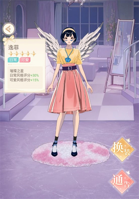 娱乐掌门人最新版 v1.0.0