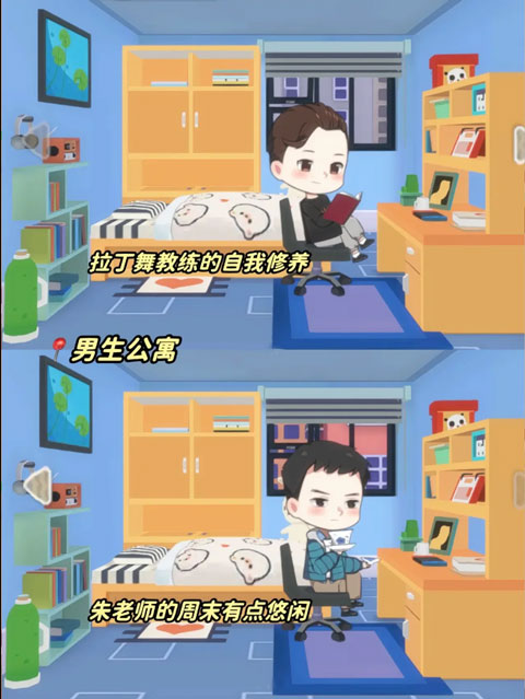 猫婆婆的幸福公寓