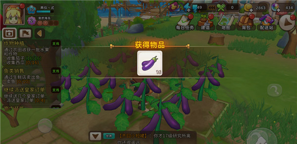 悠长假期九游版2024最新免费安卓版 v1.0.39