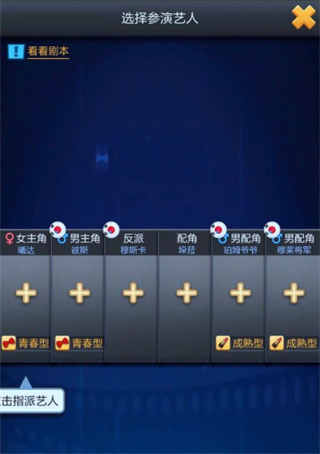 票房大卖王无限资源版官网版 v2.0.40