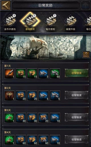 列王的纷争应用宝版官方版 v9.10