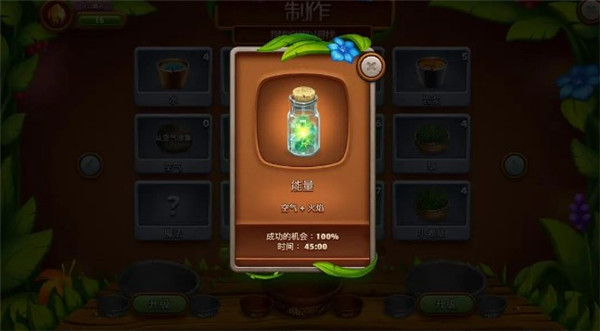 虚拟村民起源2中文修改版 v3.1.29