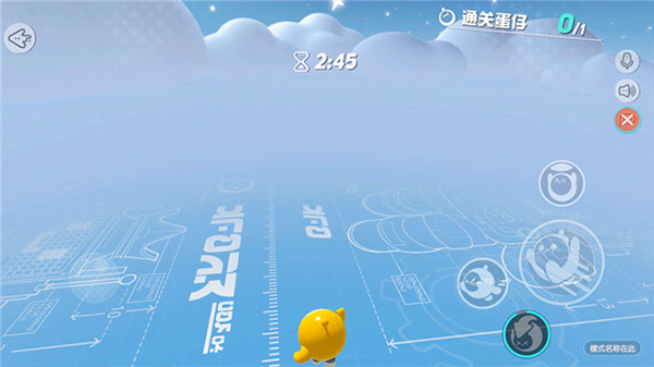 蛋仔派对九游版官方版最新版 v1.0.90